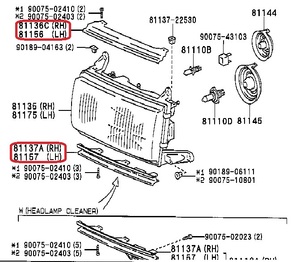 トヨタ 純正 ランクル ランドクルーザー 80 ヘッドライトリム 上下左右 LH RH 4点セット【新品 未使用】