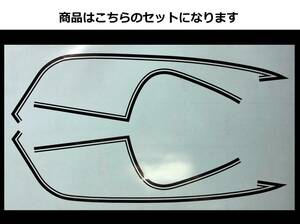 CB750用 ポリス風 タンクラインデカール 1色タイプ ブラック（黒）色変更可 外装ステッカー