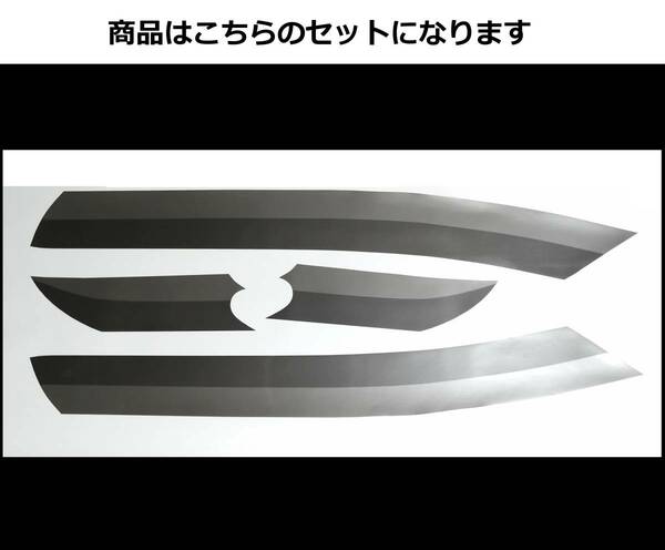 ZEPHYR ゼファー1100 RSタイプ風ラインステッカーセット 印刷タイプ シルバー/ガンメタ 外装デカール