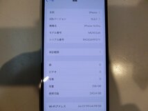 SIMフリー☆Apple iPhone14 Pro 256GB パープル 中古品 本体のみ☆_画像7