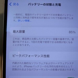 SIMフリー☆Apple iPhone13 128GB ピンク 中古品 本体のみ☆の画像9