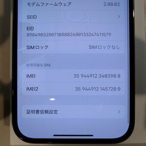 SIMフリー☆iPhone14 Pro 512GB パープル 美品☆の画像8