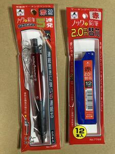 未使用　＃615■たくみ　建築用ノック式鉛筆5連発　赤　本体+替芯　セット