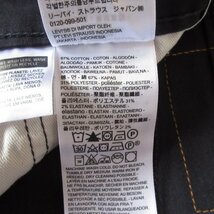 新品 未使用 Levi's Premium リーバイスプレミアム 502TM WARM レザーパッチ テーパードパンツ W36 L32 ブラック 111_画像7