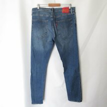 美品 Levi's RED リーバイスレッド 512 レザーパッチ ストレッチ スリム テーパード デニムパンツ ジーンズ W36 L32 インディゴブルー 111_画像3