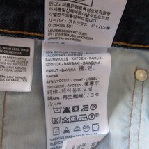 美品 Levi's リーバイス STAY LOOSE ルーズストレート デニムパンツ ジーンズ W34 L32 インディゴブルー 111_画像5