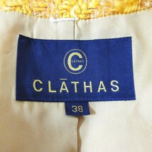 美品 訳アリ CLATHAS クレイサス ラメ糸 フラワーボタン ツイードダブルジャケット×ひざ丈スカート セットアップ サイズ38 イエロー_画像4