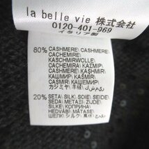 未使用 18AW BRUNELLO CUCINELLI ブルネロクチネリ カシミヤ×シルク スパンコール ひざ上丈 アシンメトリー ニット ドレス ワンピース M_画像7