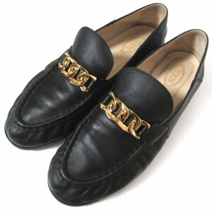 美品 TOD'S トッズ チェーン レザーシューズ ローファー スリッポン 38.5サイズ 24.5cm相当 ブラック×ゴールド金具