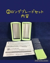 ☆ Shop japan ①ナイサーダイサーマジックキューブセット／②ロングブレードセット ☆ 未使用品_画像7