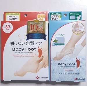 Baby Foot baby foot .. not angle quality care 60 minute type jasmine Apple. fragrance M size for foot stone .. cool type 70g glove attaching set 