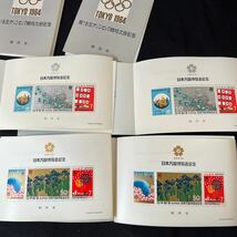 1964 東京オリンピック競技大会記念切手と日本万国博覧会記念切手　セット　未使用_画像4