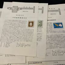 D- 22 昭和40年　記念切手見本　みほん　解説書付き　おまとめ　切手　コレクション　記念切手_画像9