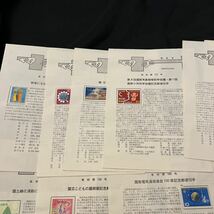 D- 22 昭和40年　記念切手見本　みほん　解説書付き　おまとめ　切手　コレクション　記念切手_画像10