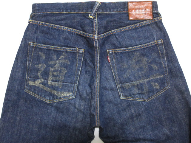 エヴィス布水牛パッチ激レア大きいサイズ EVISU エヴィスジーンズ