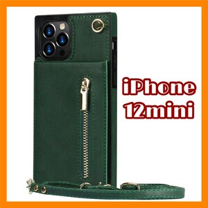 [iPhone12mini]iPhone case smartphone cover green shoulder strap card storage change purse . stylish lovely multifunction #0069C #0068