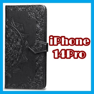 【iPhone14Pro】iPhoneケース スマホカバー 手帳型 ブラック 高級 ストラップ付き かわいい おしゃれ 韓国風 #0147P #0095