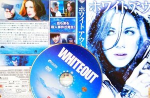 【DVD】『 ホワイトアウト 』ケイト・ベッキンセイル主演◆地球上で最も寒く孤立した大陸で繰り広げられる極限のサスペンス・スリ ラー！