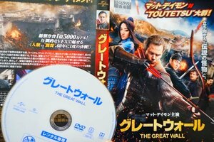 【DVD】『 グレートウオール 』マット デイモン対クリーチャー大群【伝説】に立ち向かえ！◆話題の超大作！・アマゾン評価【星5つ中の4】