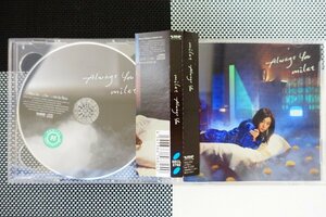 【CD】milet『 Always You 』大型タイアップ決定・優しい愛で包み込む心温まるミドルチューンが完成！◆ アマゾン評価【星5つ中の4.7】