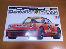 タミヤ　1/12 ポルシェ・ターボ　RSR(934レーシング）　デカール欠品_画像1