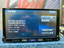 地図2013年】クラリオン clarion メモリーナビ NX613★CD/DVDビデオ/Bluetooth★動作品_画像4