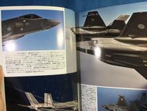 航空ファン 2023年09月号 No.849 航空自衛隊F-35A空撮 4910037430939 無人機シーガーディアン試験的運用_画像3