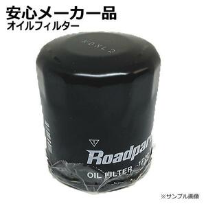 オイルフィルター オイルエレメント トヨタ ノア MZRA95W 1P00-14-302C 90915-10009