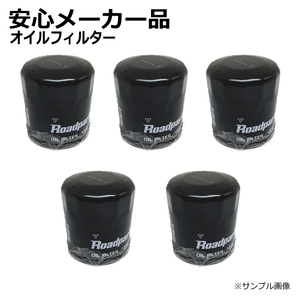 オイルフィルター オイルエレメント ホンダ アクティ HA3 1P07-14-302D 15400-RTA-003 ５個セット