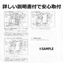 エアコンフィルター フォレスター SG5 X7288SA000_画像2