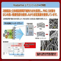 エアコンフィルター ステップワゴン RG2 80292-SLJ-003_画像8