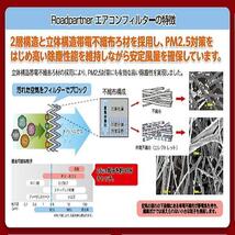 エアコンフィルター ニッサン ルークス B47A AY684-NS031_画像8