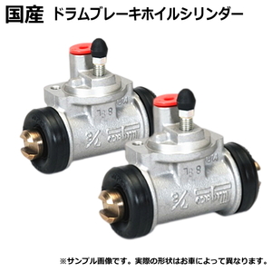 ホイールシリンダー assy リヤ リア スズキ アルト HA24S 左右セット