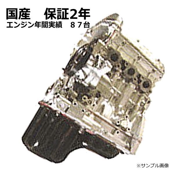 エンジン リビルト スクラム DL51V 保証2年