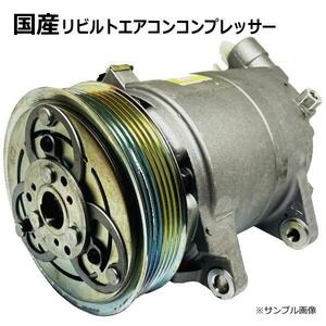  кондиционер компрессор Mazda Carol HB35S 1A32-61-450 восстановленный 