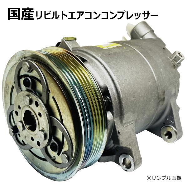 2023年最新】Yahoo!オークション -sk82 エアコン(自動車、オートバイ
