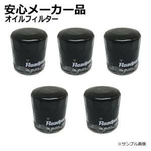 オイルフィルター オイルエレメント トヨタ GR カローラ GZEA14H 1P00-14-302C 90915-10009 ５個セット