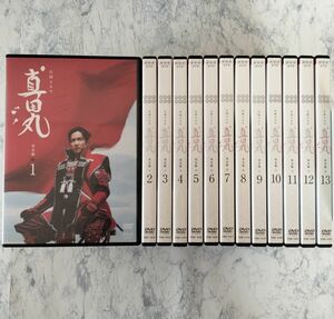 DVD　真田丸 完全版　全13巻　DVD新品ケース付