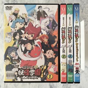 DVD　妖怪学園Y Nとの遭遇　1~3巻、映画　計4巻　新品ケース付