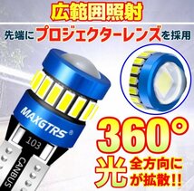 T10 T16 LED バルブ ホワイト 4個 12V 19SMD 6000K CANBUS キャンセラー ポジション ナンバー灯 メーター パネル球 明るい 爆光 車検対応_画像3