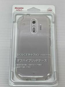 005 〓 新品 らくらくスマートフォン F-42A/F-01L タフハイブリットケース クリア 