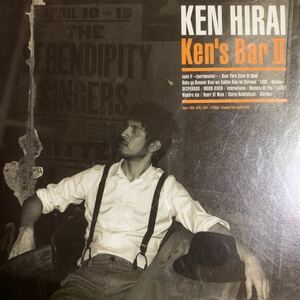 平井堅 カバーアルバム『Ken's Bar Ⅱ』
