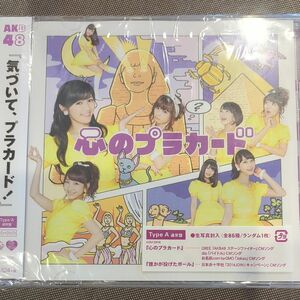 [国内盤CD] AKB48/心のプラカード (Type A) [CD+DVD] [2枚組] 