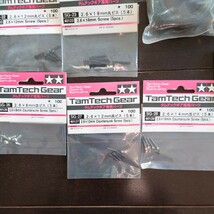 タミヤ タムテックギア用スペアパーツセット TAMIYA_画像6