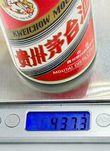 ◆古酒　開栓済み　貴州茅台酒　1994年　マオタイ酒　天女ラベル　KWEICHOW MOUTAI　白酒　陶器　総重量437g　53％/270ml◆TX_画像9