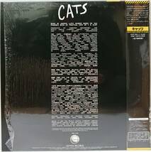 CATS ANDREW LLOYD WEBBER キャッツ ～ベストセレクション～ 帯なし 国内盤 中古 アナログ LPレコード盤 1983年 25AP 2745 M2-KDO-1304_画像2