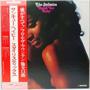 THE STYLISTICS : THANK YOU BABY スタイリスティックス 帯付き 国内盤 中古 アナログ LPレコード盤 1975年 SWX-6193 M2-KDO-1286