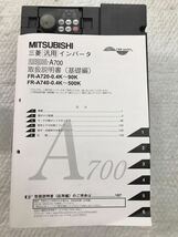 新品未使用三菱電機 MITSUBISHI インバーター FR-A720-7.5K動作保証 2/2 A-1_画像1