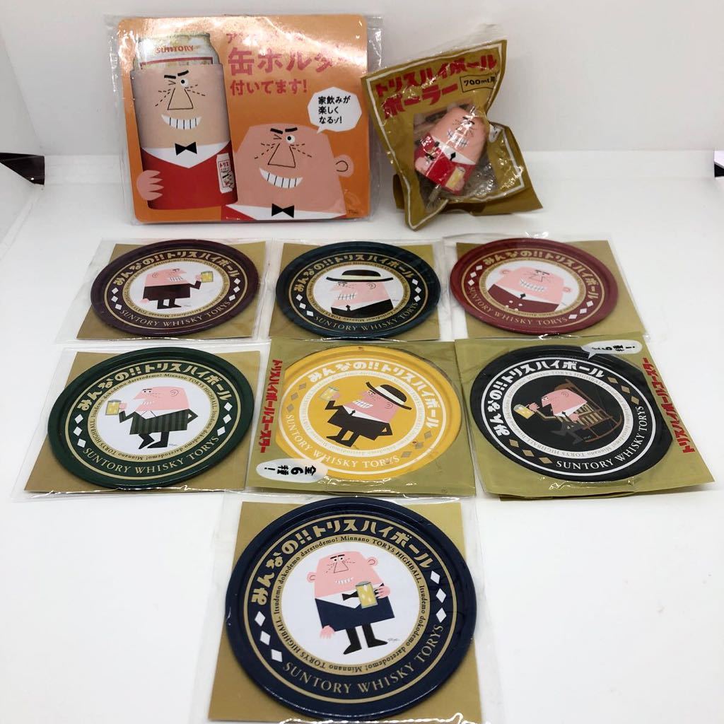 2024年最新】Yahoo!オークション -トリスおじさんの中古品・新品・未 2024年最新】Yahoo!オークション -トリスおじさんの中古品・新品・未