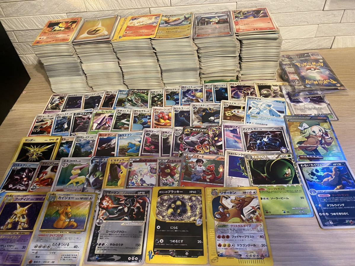 旧裏ポケモンカードの値段と価格推移は?|236件の売買データから旧裏